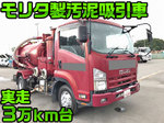 Forward Vacuum Dumper