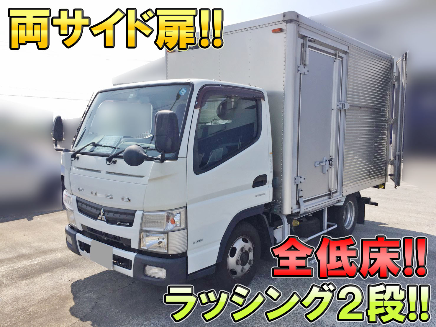 MITSUBISHI FUSO Canter Aluminum Van TKG-FBA20 2013 138,496km