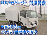 Elf Refrigerator & Freezer Truck