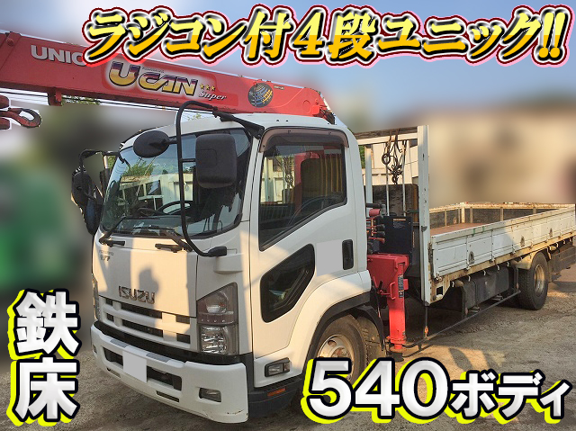 ISUZU Forward Truck (With 4 Steps Of Unic Cranes) SKG-FRR90S2 2011 179,745km