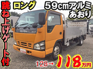 ISUZU Elf Aluminum Block PB-NKR81AR 2005 144,786km_1