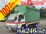 Elf Covered Truck