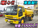 Forward Sprinkler Truck