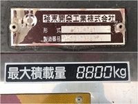 MITSUBISHI FUSO Super Great Dump QKG-FV50VX 2013 272,345km_17