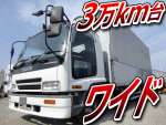 Forward Aluminum Wing
