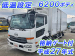 Condor Refrigerator & Freezer Truck