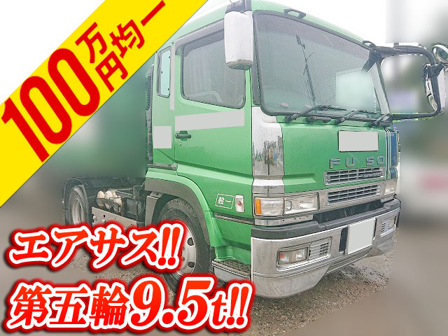 MITSUBISHI FUSO Super Great Trailer Head KL-FP54JDR 2004 1,236,631km