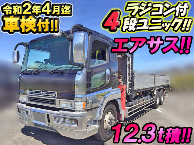 MITSUBISHI FUSO Super Great Truck (With 4 Steps Of Unic Cranes) KL-FU54JUZ 2004 887,988km