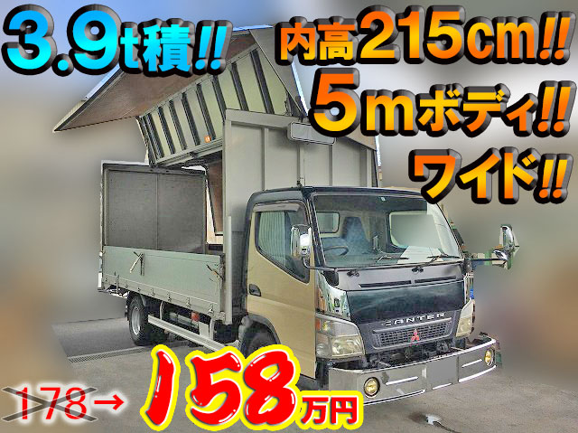 MITSUBISHI FUSO Canter Aluminum Wing KK-FE83EGY 2003 219,020km