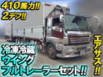 Giga Refrigerator & Freezer Wing