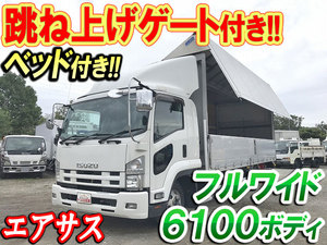 ISUZU Forward Aluminum Wing SKG-FRR90T2 2012 237,793km_1