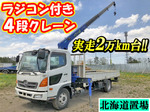 Ranger Truck (With 4 Steps Of Cranes)