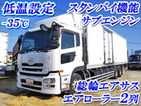 UD TRUCKS Quon Refrigerator & Freezer Truck QKG-CD5ZE 2014 715,718km_1