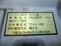 MITSUBISHI FUSO Canter Garbage Truck PDG-FE73D 2009 262,000km_30