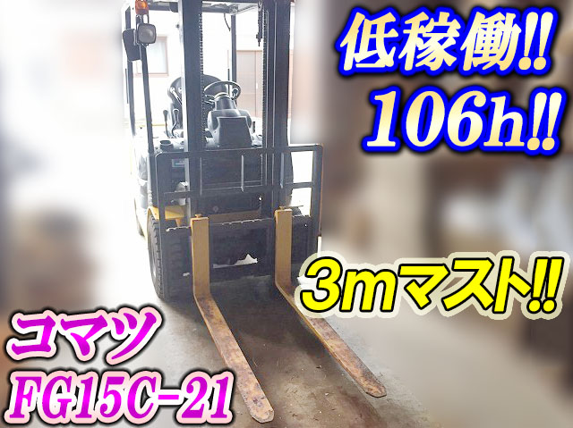 KOMATSU Others Forklift FG15C-21 2014 106h