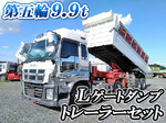 Giga Trailer Head