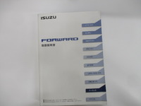 ISUZU Forward Aluminum Block SKG-FSR90S2 2013 106,802km_30