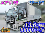Giga Aluminum Wing