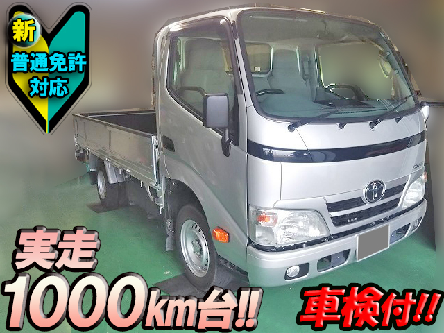 TOYOTA Dyna Flat Body ABF-TRY230 2016 1,359km