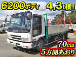 Forward Aluminum Block