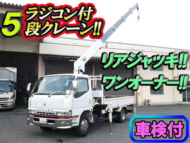 MITSUBISHI FUSO Canter Truck (With 5 Steps Of Cranes) KC-FE638E 1999 74,923km