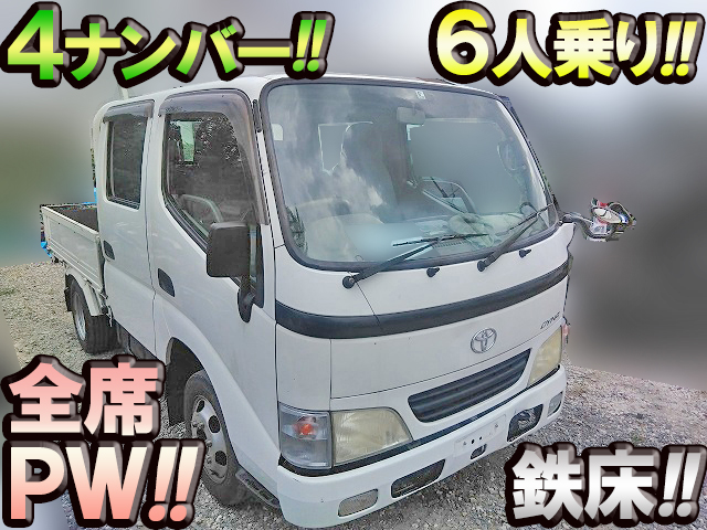 TOYOTA Dyna Double Cab KK-LY230 2003 144,302km