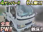 Dyna Double Cab