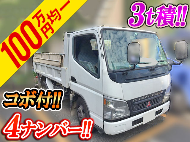 MITSUBISHI FUSO Canter Dump KK-FE71EBD 2003 274,824km