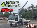 Forward Truck (With 4 Steps Of Cranes)