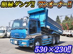 Giga Dump