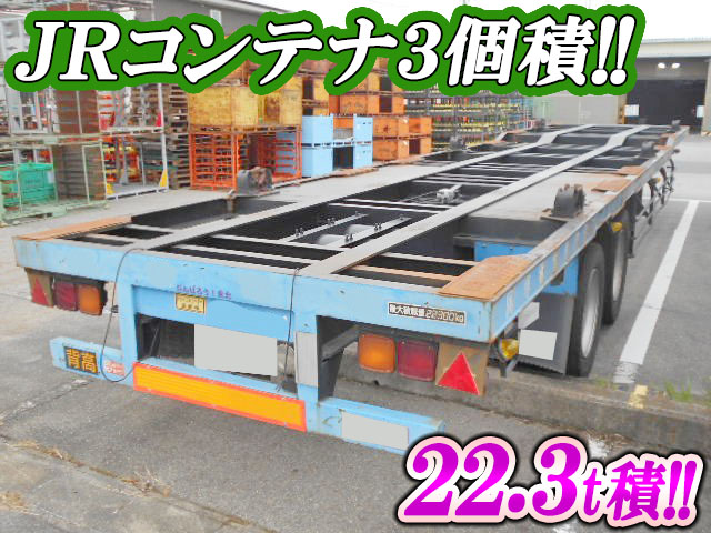 Others Others Trailer NT-2340 2000 _1