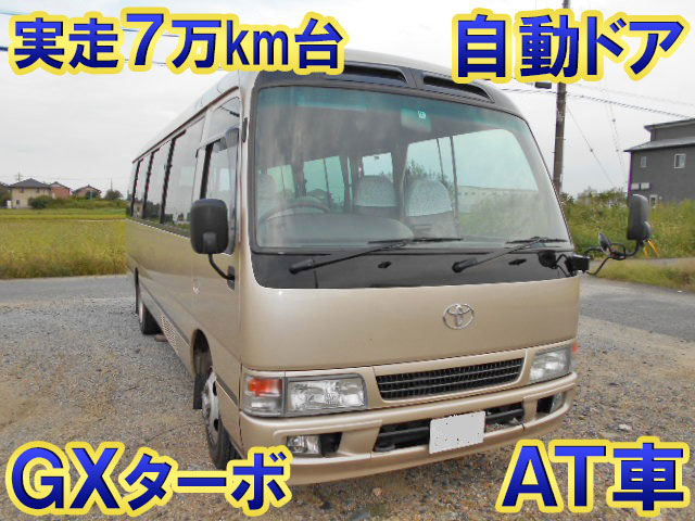 TOYOTA Coaster Micro Bus PB-XZB50 2005 79,229km