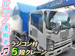 Elf Truck (With 6 Steps Of Cranes)