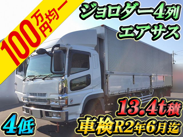 MITSUBISHI FUSO Super Great Aluminum Wing PJ-FS54JVZ 2005 1,385,409km