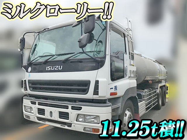 ISUZU Giga Tank Lorry PJ-CYM51Q6 2005 631,835km