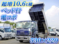 ISUZU Forward Dump LDG-FVZ34U2 2011 408,000km_1