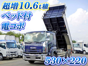 ISUZU Forward Dump LDG-FVZ34U2 2011 408,000km_1