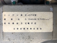 HINO Ranger Aluminum Wing PB-FC7JKFA 2004 75,960km_26