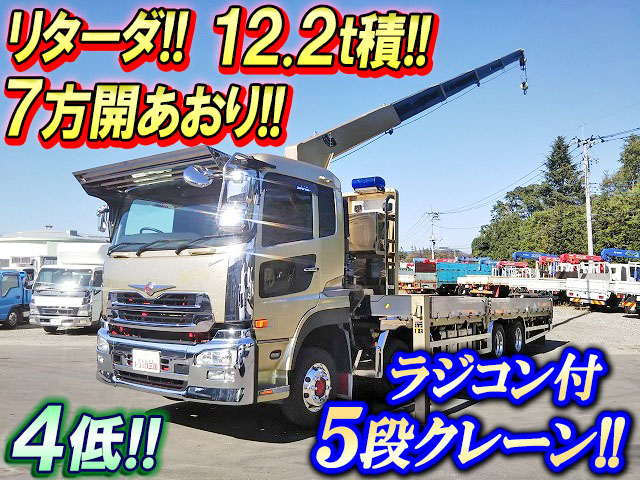 UD TRUCKS Quon Truck (With 5 Steps Of Cranes) QKG-CG5ZA 2014 250,146km