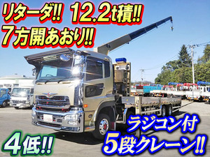 UD TRUCKS Quon Truck (With 5 Steps Of Cranes) QKG-CG5ZA 2014 250,146km_1