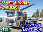 Quon Truck (With 5 Steps Of Cranes)