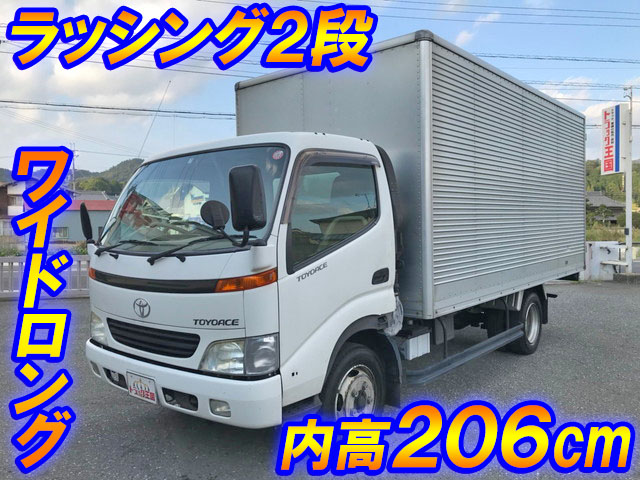 TOYOTA Toyoace Aluminum Van KK-XZU412 2001 224,314km