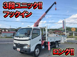 Dyna Truck (With 3 Steps Of Unic Cranes)