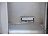 MITSUBISHI FUSO Super Great Refrigerator & Freezer Wing PJ-FS55JZ 2007 1,142,992km_16