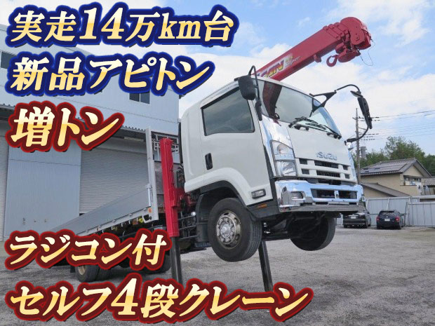 ISUZU Forward Self Loader (With 4 Steps Of Cranes) PDG-FTR34S2 2008 141,000km