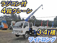 ISUZU Elf Truck (With 4 Steps Of Cranes) KR-NPR72LAV 2004 30,431km_1