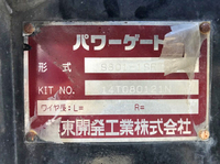 ISUZU Elf Flat Body TKG-NPR85AR 2014 11,493km_22