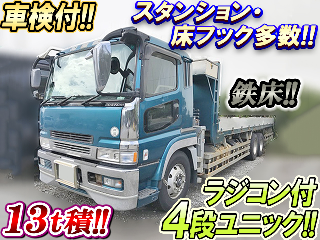 MITSUBISHI FUSO Super Great Truck (With 4 Steps Of Unic Cranes) KL-FU50JUZ 2002 725,310km