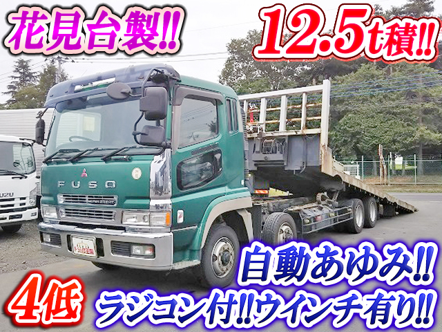 MITSUBISHI FUSO Super Great Safety Loader KC-FS511TZ 2000 842,465km