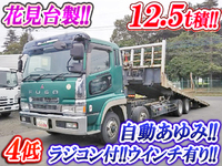 MITSUBISHI FUSO Super Great Safety Loader KC-FS511TZ 2000 842,465km_1